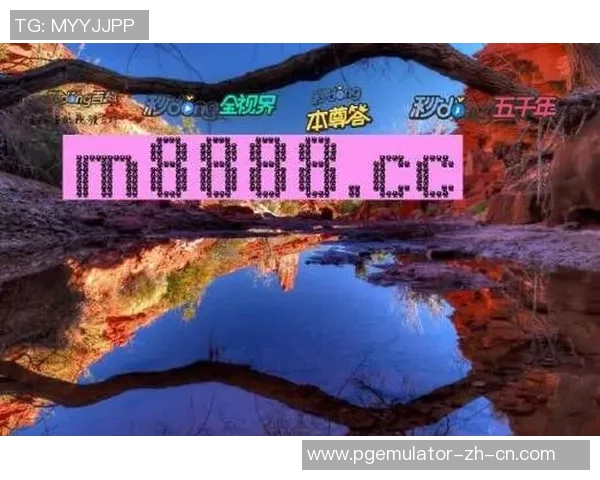 pg麻将胡了2个爆分-探索Pg麻将胡了—胡出不一样的两个爆分历程！pg麻将胡了2个爆分