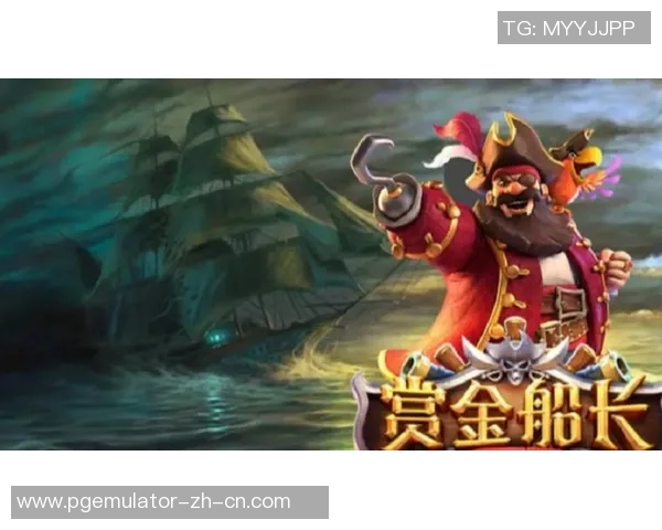 赏金船长怎么打钱-赏金船长打钱攻略-赏金船长怎么打钱