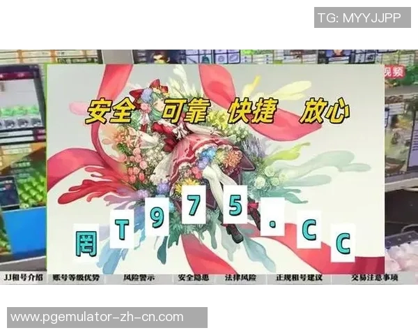 pg电子麻将胡了上分技巧-关于PG电子麻将胡牌及上分技巧攻略-pg电子麻将胡了上分技巧