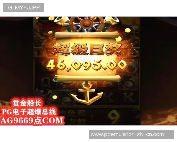 pg赏金女王爆分-PG赏金女王爆分传奇-pg赏金女王爆分 pg赏金女王爆分-PG赏金女王爆分传奇-pg赏金女王爆分