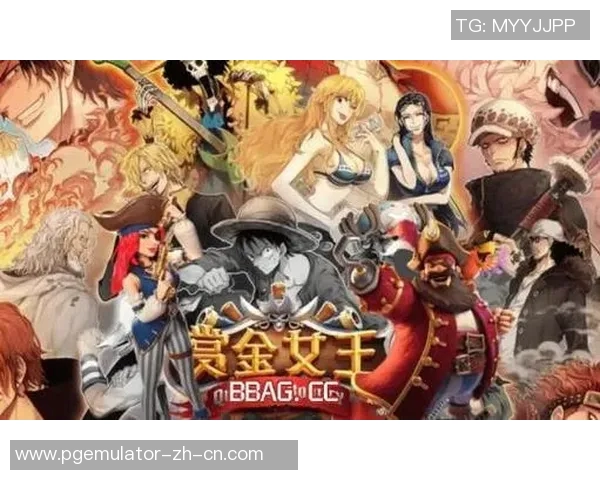 赏金女王-赏金女王，权力和荣耀的象征-赏金女王