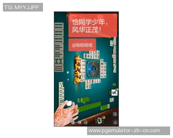 麻将胡了hd-麻将胡了HD，策略与乐趣的完美结合-麻将胡了hd