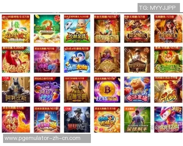 pg电子和哪些网站通用-PG电子与哪些网站通用,探索数字娱乐的交汇点-pg电子和哪些网站通用 pg电子和哪些网站通用-PG电子与哪些网站通用,探索数字娱乐的交汇点-pg电子和哪些网站通用