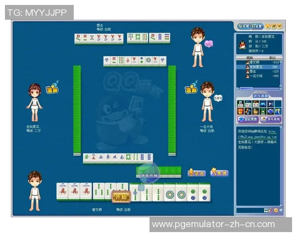 pG麻将胡了2-揭秘pG麻将胡了2的魅力与策略-pG麻将胡了2