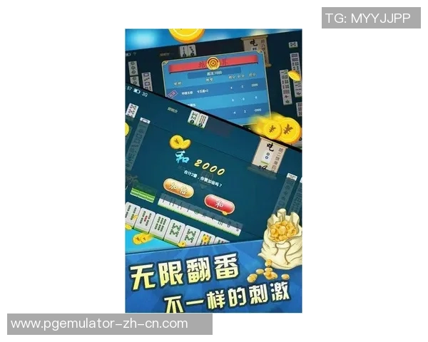 pg麻将胡了在线试玩版-PG麻将胡了，在线试玩版乐趣揭秘-pg麻将胡了在线试玩版