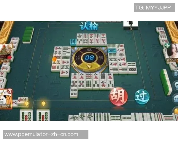 模拟器pg麻将胡了-模拟器PG麻将胡了，乐趣与挑战的新境界-模拟器pg麻将胡了