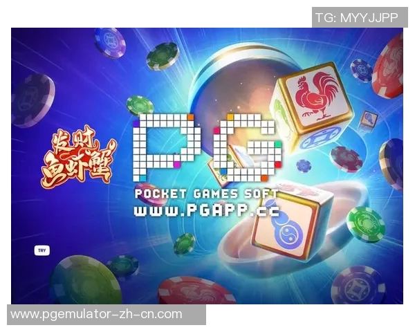 pg电子模拟器网网址-探索PG电子模拟器，网址导航与体验分享-pg电子模拟器网网址